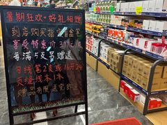 -百荣世贸商城