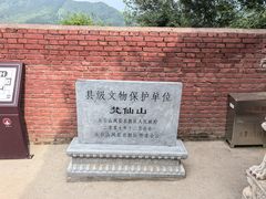 -五台山风景名胜区