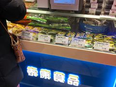 -泰康食品(南京东路店)