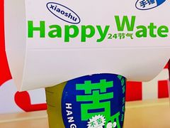 -炖物24章·顺时轻养茶(杭州保利时光里店)