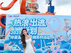 -三亚红色娘子军演艺公园景区