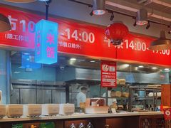 -金鼎轩·滋养小餐馆(联想桥店)