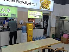 -王菊美食街·王菊面馆(总店)