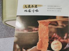 -海底捞火锅(吴中路店)