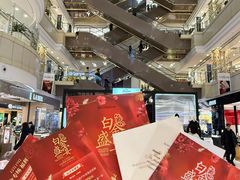 -远大购物中心(南岗店)