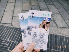 -南岳衡山风景名胜区