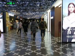 -凯德广场(学府店)