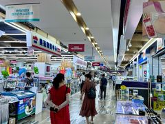 -韩国商品交易中心