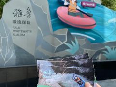 -雅鲁激流探险漂流