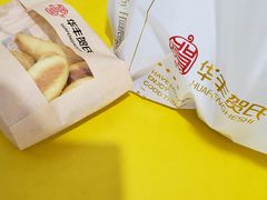 -华丰贺氏(营迹店)