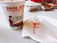 -尊宝比萨(华景新城店)