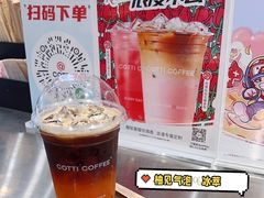 -库迪咖啡(重庆新光天地店)