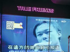 -星聚会KTV(龙湖上海奉贤天街店)