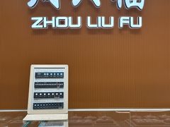 -民盈·国贸城