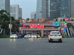 -味友·厦门味(杏林湾店)