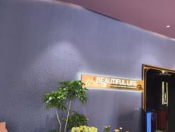 -花隐·美芙炫海菲秀皮肤管理中心