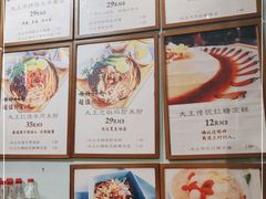 -大王油茶(二厂文创公园店)