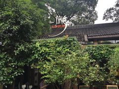 店招-旅马餐厅(茅家埠店)