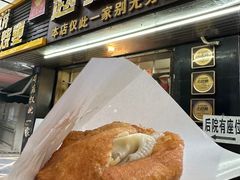 -家阳赵师傅油饼包烧麦(粮道街店)