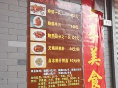 -黄连大头华烧鹅店(大良店)