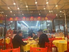 -鸿达渔港