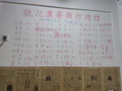 -魏记里脊肉炸炸炸(南门口店)