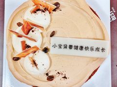-派悦坊·甜品·蛋糕(日坛店)