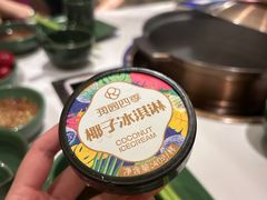 -润园四季椰子鸡火锅(海上世界店)