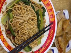 -魔都三兄弟酸辣粉·蘸卤炸串(虹桥万科店)