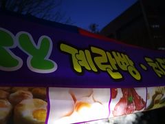 -BIFF 广场