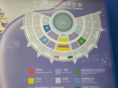 -广州长隆国际大马戏