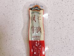 风干牛肉-都士牧人现烤牛肉干