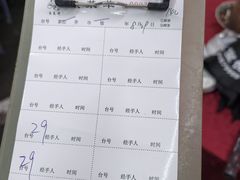 -联丰美食(番禺店)