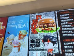 -Pull-Tab拉环咖啡(杭州市上城区来福士中心店)