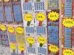 -中国体育彩票(竞彩店)