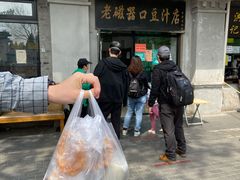 -老磁器口豆汁店(天坛店)