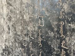 -普陀宗乘之庙