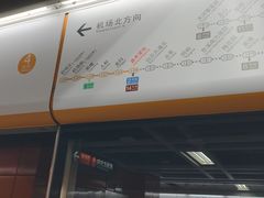 -广州白云国际机场-T2航站楼