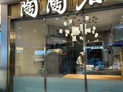 -陶陶居酒家(龙之梦店)