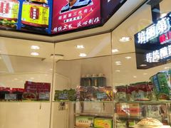-上海全国土特产食品商场(淮海中路店)