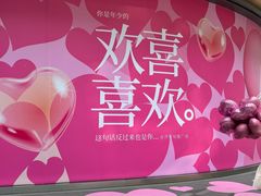 -济南恒隆广场
