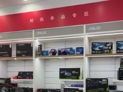 -华硕电脑ROG玩家国度·售后维修中心(虹桥天街店)