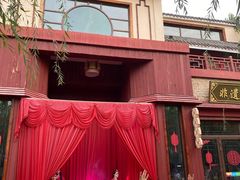 -济南方特东方神画