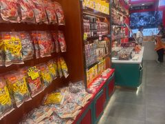 -捶糖帮·手工酥糖(前门二店)