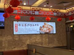 -蝎王府羊蝎子(天通苑店)
