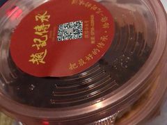 -赵记传承·中式甜品(珠海香洲柠溪大道店)