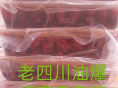 -老四川小龙虾(交通三巷步行街店)