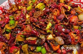 Spicy Braised Dish with Thirteen Spices