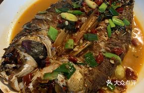 Golden Hand-Torn Fish