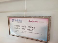 -沈阳商业城(中街路店)